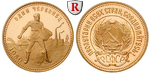 99886 UdSSR, 10 Rubel
