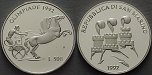 ag15526 500 Lire