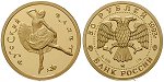 ag16144 Republik, Ballarina-Satz