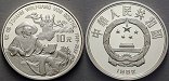 ag16279 Volksrepublik, 10 Yuan