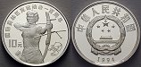 ag16290 Volksrepublik, 10 Yuan