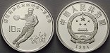 ag16303 Volksrepublik, 10 Yuan
