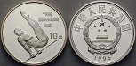 ag16306 Volksrepublik, 10 Yuan