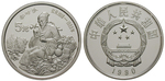 ag16668 Volksrepublik, 5 Yuan