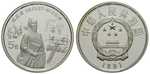 ag16672 Volksrepublik, 5 Yuan