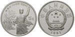 ag16674 Volksrepublik, 5 Yuan