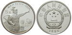 ag16675 Volksrepublik, 5 Yuan