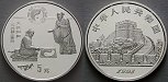 ag16709 Volksrepublik, 5 Yuan