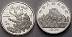 ag16734 Volksrepublik, 5 Yuan