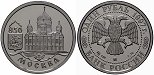ag17048 Republik, Rubel