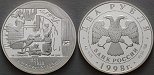 ag17077 Republik, 2 Rubel