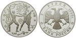 ag17141 Republik, 3 Rubel