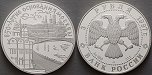 ag17147 Republik, 3 Rubel
