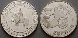 ag17445 Juan Carlos I., 5 Ecu