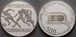 ag17466 Volksrepublik, 500 Forint