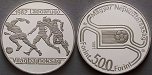 ag17467 Volksrepublik, 500 Forint