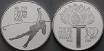 ag17471 Volksrepublik, 500 Forint