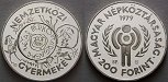 ag17529 Volksrepublik, 200 Forint