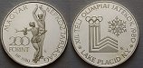 ag17530 Volksrepublik, 200 Forint