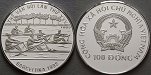 ag17632 Republik, 100 Dong