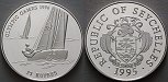 ag17746 Republik, 25 Rupees