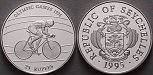 ag17747 Republik, 25 Rupees