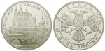 ag18717 Republik, 3 Rubel