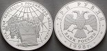ag18724 Republik, 3 Rubel