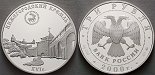 ag18730 Republik, 3 Rubel