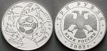 ag18735 Republik, 3 Rubel