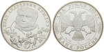 ag18737 Republik, 2 Rubel