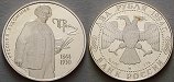 ag18739 Republik, 2 Rubel