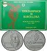 ag18795 Republik, 500 Lire