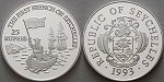 ag18867 Republik, 25 Rupees