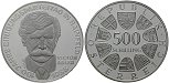 ag19569 2. Republik, 500 Schilling