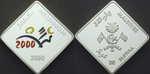 ag19677 20 Rufiyaa
