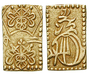 ag9892 Mutsuhito (Meiji), 2 Bu (Ni...