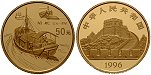 eaus-1172 Volksrepublik, 50 Yuan