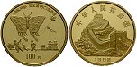 eaus-1185 Volksrepublik, 100 Yuan