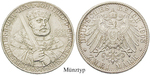 j160 Wilhelm Ernst, 2 Mark