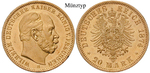 j246 Wilhelm I., 20 Mark