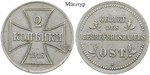 j602 2 Kopeken