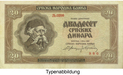 rb603 20 Dinar