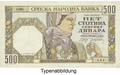 rb605 500 Dinar