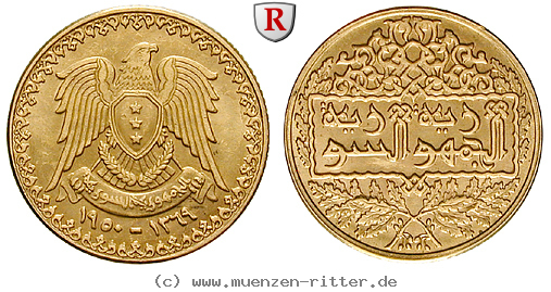 syrien-rebublik-pound/55594.jpg