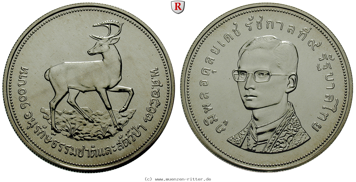 Klicken Sie auf das Bild um es auf Ihrem Rechner zu speichern thailand-rama-ix--bhumibol-adulyadej-100-baht/20664.jpg