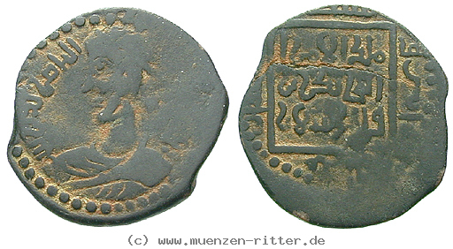 Klicken Sie auf das Bild um es auf Ihrem Rechner zu speichern urtukiden-von-khartperta-imad-addin-abu-bakr-dirhem/ag9626.jpg