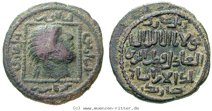 urtukiden-von-maridin-qutb-al-din-il-ghazi-ii-dirham/22348.jpg