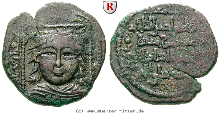 zengiden-von-mosul-nur-al-din-arslan-shah-dirham/64090.jpg