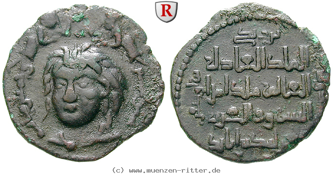zengiden-von-mosul-qutb-al-din-mawdud-dirham/64097.jpg